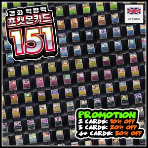 Pokemon 151 sv2a Korean Card Reverse Parallel Holo NM | Select Card UK Seller