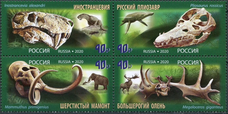 Russia 2020 Prehistoric Animals. Without fields (MNH OG **) block of 4 stamps - Image 1 of 1