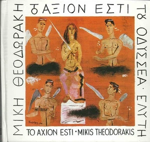 AXION ESTI ELYTIS cd and booklet rare Mikis Theodorakis - Picture 1 of 2