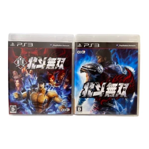 Sony PS3 HOKUTO MUSOU Ken's Rage Shin Hokuto Musou Fist of the North Star set JP - Picture 1 of 3