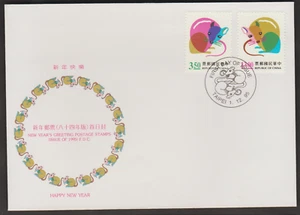 (TF681)MALAYSIA CHINA TAIWAN 1995 CHINESE NEW YERA OF RAT SET FDC. SG CAT £3.30 - Picture 1 of 1