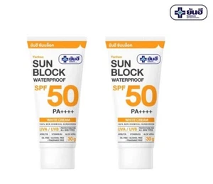 Yanhee Sun Block LSF50 PA++++ Sonnencreme wasserdicht ölfrei 100% chemikfrei - Bild 1 von 6
