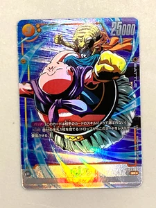 Majin Buu - FB03-093 SR [PAR] - Dragon Ball Super Card Game Fusion World - Picture 1 of 2