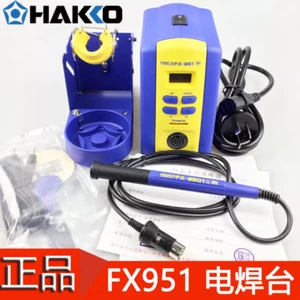 1 PCS   HAKKO FX-951 welding stand - Picture 1 of 2