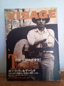 Visage Vol.1 Wilderness Sensitivity 1988 Rare Art Music Magazine Good - Bild 1 von 4