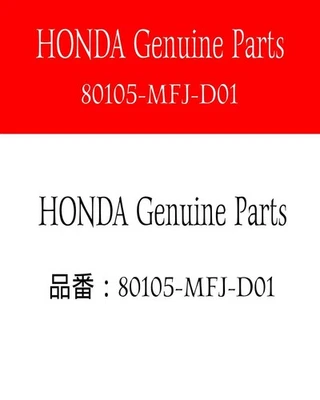 Guardabarros trasero genuino HONDA 80105-MFJ-D01 B/RR para motocicleta deportiva CBR600RR JDM Foto 1 de 3