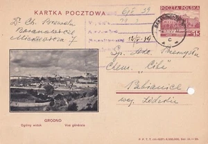 Judaica, Medicine, Dr. Ch. Brewda, postcard Baranowicze , unique. - Picture 1 of 2