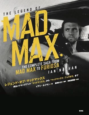 Legend of MAD MAX The Complete Saga from Mad Max to Furiosa Guide Book Japan - Image 1 of 4