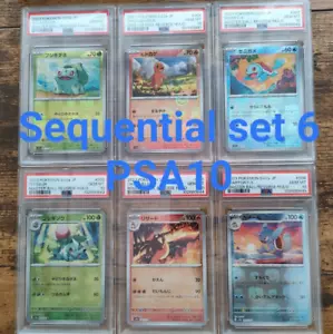 PSA 10 Charmander Squirtle Bulbasaur Master ball Sequential Set Pokemon Card 151 - Picture 1 of 7
