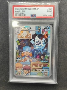 PSA 9 Pokemon Card Vanillish AR 070/066 sv4M Future Flash Japanese - Bild 1 von 2