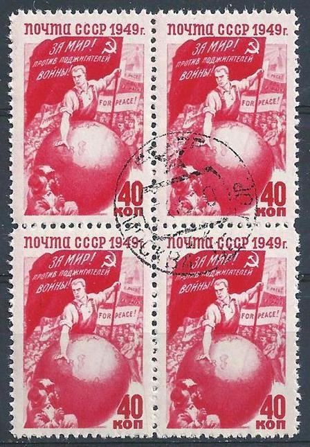 Russia 1949 Sc# 1425 Worker Globe Red flag block 4 NH CTO - Image 1 of 1