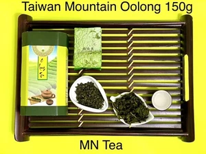 Taiwan High Mountain Green Oolong - Picture 1 of 12