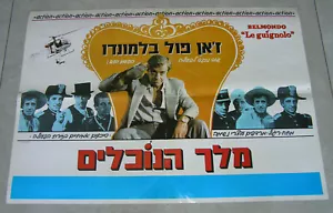 Póster raro de película israelí 1980 Jean Paul Belmondo - Imagen 1 de 1