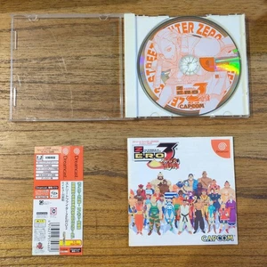 Dreamcast STREET FIGHTER ZERO3 Saikyoryu Dojo Japan ha - Picture 1 of 12