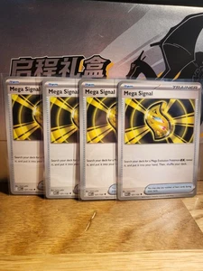4x - Mega Signal - #121/132 Mega Evolution Pokemon TCG Englisch PLAYSET - Bild 1 von 1