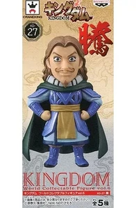 Teng Kingdom Vol.6 WCF Banpresto Figure - Picture 1 of 1