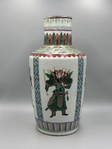 Antique 19th c Chinese Wucai Four Heavenly Kings Porcelain Rouleau Vase 16" - Picture 1 of 21