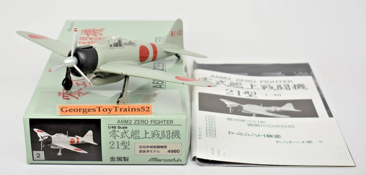 マルシンA6M2 零式艦上戦闘機 終戦50周年モデル