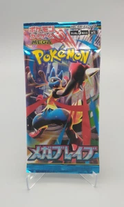 NUEVO 1 Pack Cartas Pokemon Mega Brave Booster Pack Sellado de Fábrica Japonés - Imagen 1 de 2