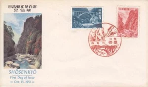 FDC: Japón: Shosenkyo, 15 de octubre de 1951 (21330) - Imagen 1 de 1