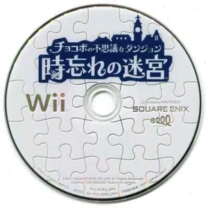 Final Fantasy Fables: Chocobo's Dungeon Wii Japan Version - Picture 1 of 1