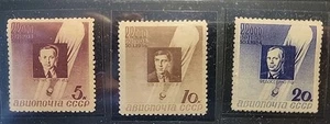 1934 Russia, Airmail, SC#C50-52, Michel#480-82, MNH OG** - Picture 1 of 1
