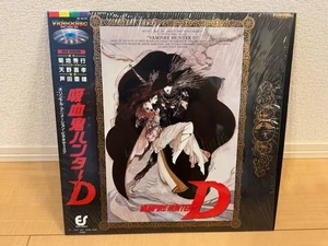 Vampire Hunter D (1985) Japan Laserdisc W/OBI Original Anime Classic Rare - Picture 1 of 2