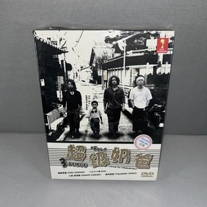 3 Peace ( Japanese TV Series ) 3 Disc DVD Set - Sealed - Bild 1 von 6