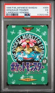 1996 POKEMON JPN BANDAI CARDDASS VENDING #000 VENUSAUR TRAINER PSA 5 - Picture 1 of 2