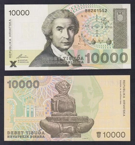 Banknote Croatia 10000 Dinara 1992 P.-25a FDS/UNC - Picture 1 of 1