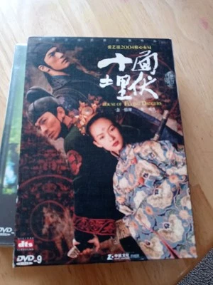 House of Flying Daggers (DVD Import, 2004) Region 2 - Image 1 of 2