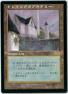 MTG Tolarian Academy Urza's Saga USG 330/350 Japanese NM - Bild 1 von 1