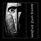 Album Dead Can Dance Dead Can Dance (Vinyle) 12" (IMPORTATION BRITANNIQUE)