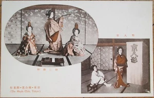 Tokyo Japan 1910 Postcard, Maple Club Dolls Women in Kimono Theatrical Scene - Picture 1 of 1