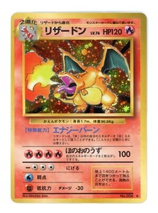 Pick Your Card Vintage 1996 Pocket Monster Base Set Japanese Pokemon NM to DMG