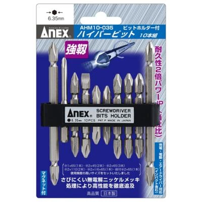 ANEX Hyper Bit Mag 10 pieces Mix Assortment Set Screwdriver Bit AHM10-035 - Image 1 of 3