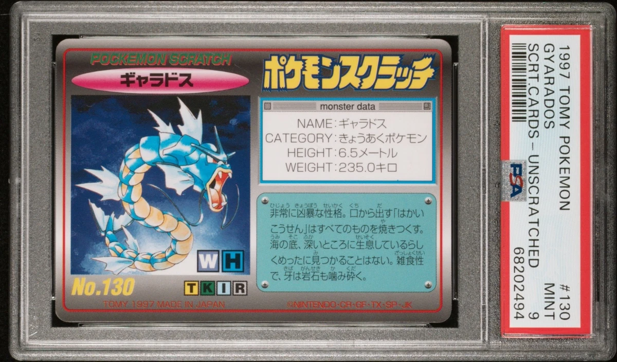 TOMY Pokémon Trading Card Singles for sale | eBay