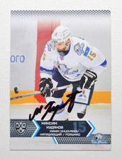 2015-16 KHL Barys Astana #BAR-016 Maxim Khudyakov Autograph (ver.1)