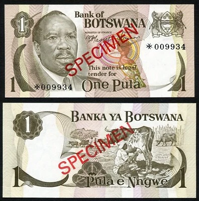 Botswana 1 pula 1976 Khana P1 Maltese Cross Specimen CS1 UNC - Image 1 of 4