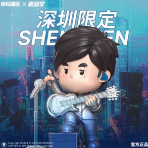 Official Jay Chou Concert Figure Zhou Jielun Pvcdoll Shen Zhen Concert Model Toy - Picture 1 of 4