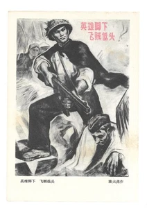 Vietnam War Art Sheet Hero Capture US Pilot PPSH Viet Cong Original - Picture 1 of 3