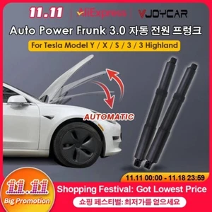 Auto Power Frunk Waterproof Electric Front Gate For Tesla Model Y 3 X S 3-Highl - Picture 1 of 14