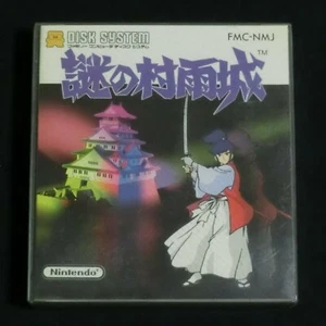Famicom The Mysterious Murasame Castle Disk System Nintendo Japan sealed 1986  - Picture 1 of 12