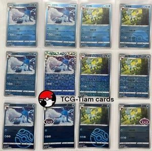 Juego de 12 cartas holográficas Pokémon S-chinese gemas pack 2 cbb2c Glaceon 2025 casi nuevo - Imagen 1 de 14