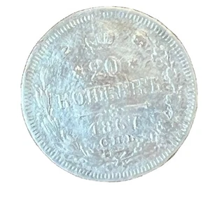 1867 20 Kopeks OLD RUSSIAN IMPERIAL COIN ALEXANDER II. ORIGINAL.Silver - Foto 1 di 4