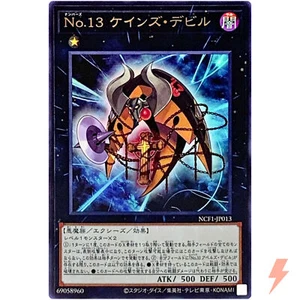 Number 13: Embodiment of Crime - Ultra Rare NCF1-JP013 - YuGiOh Japanese - Picture 1 of 3
