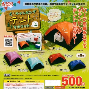 The Camping Tent Mascot vol.2 All 5 types set Full Comp Gacha Capsule Toy Japan - Picture 1 of 1