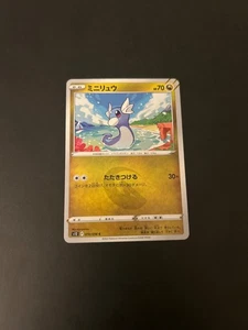 Dratini - Paradigm Trigger S12 070/098 Japanese Pokemon TCG Card NM - Picture 1 of 1