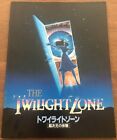 Twilight Zone: The Movie 1983 Japanese Imported Movie Program