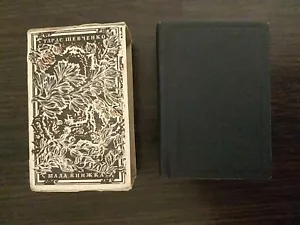 Vintage book Kobzar Taras Shevchenko Тарас Шевченко Кобзар Ukraine. 1984 - Picture 1 of 24